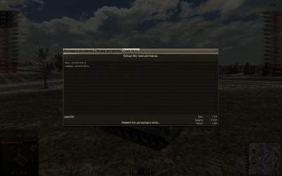 Прикрепленное изображение: shot_005.jpg